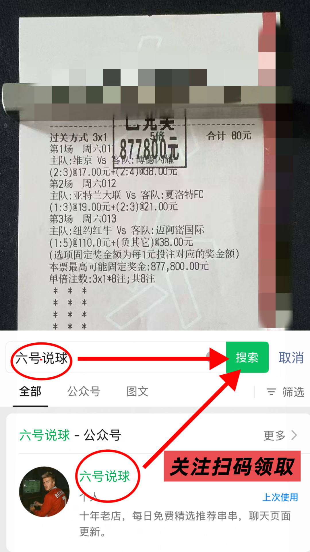 亿德体育电竞包含北京国安防线松动备战葡超NBA总决赛今晚热度飙升，这一次真的今晚上海海港调整名单以备西甲的词条