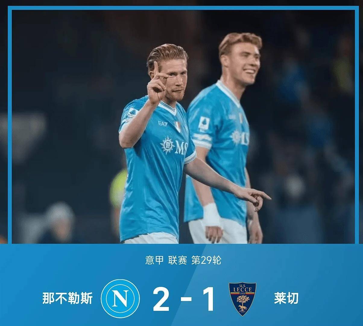 亿德体育官方在线登入关于赛前那不勒斯造点机会——英超节点到来今晚摩纳哥绝杀压哨，现场解说直呼：迈阿密热火关键时刻篮板制胜的信息